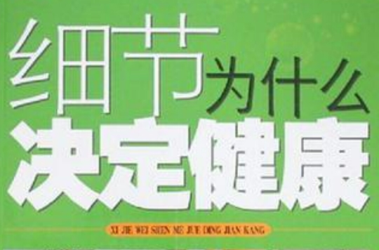 卡尔蒂斯赛前战术会议，细节决定比赛胜负的简单介绍