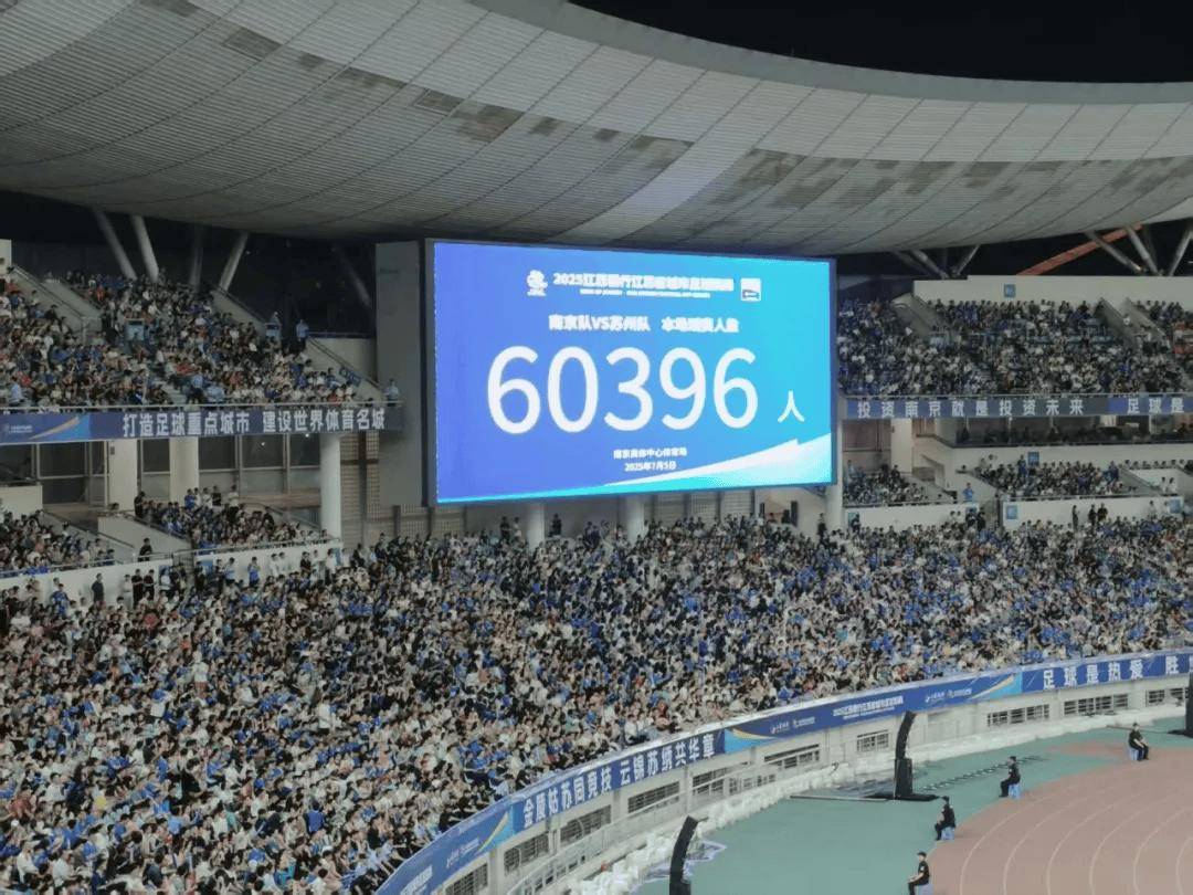 这个盐城人，冠名“苏超”南京队了！的简单介绍
