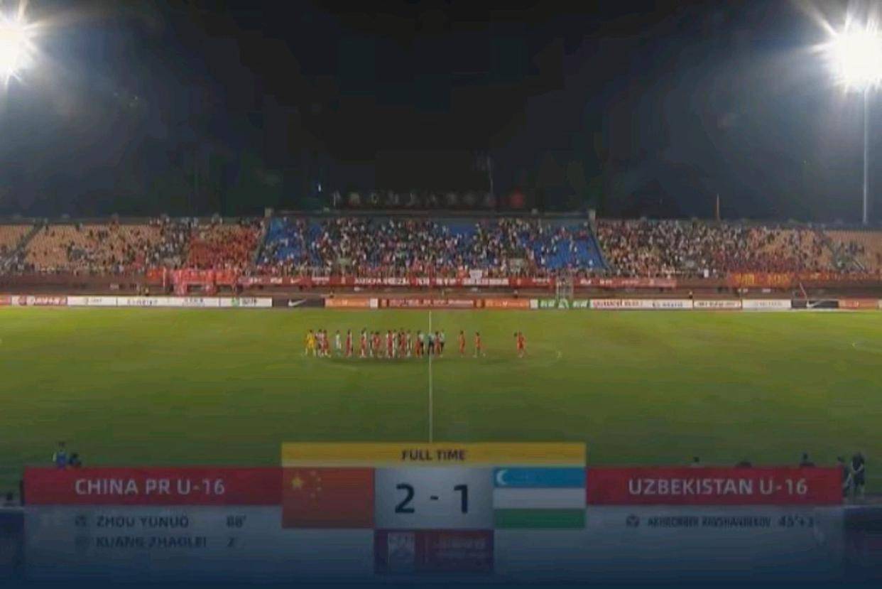 U16国足绝杀乌兹别克，青训资金加大，基地资源分布不均