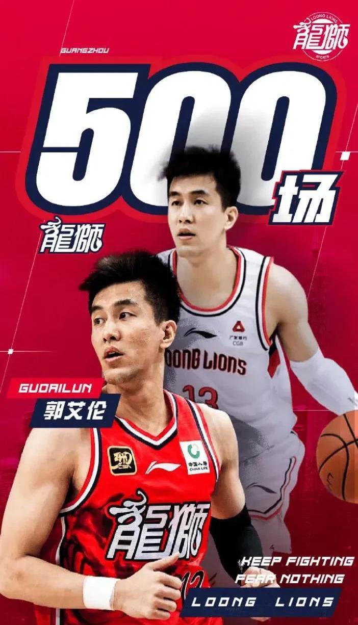 马尚回归，广东瞄准前江苏大外卡巴，朱芳雨尝试两将换陈国豪失败