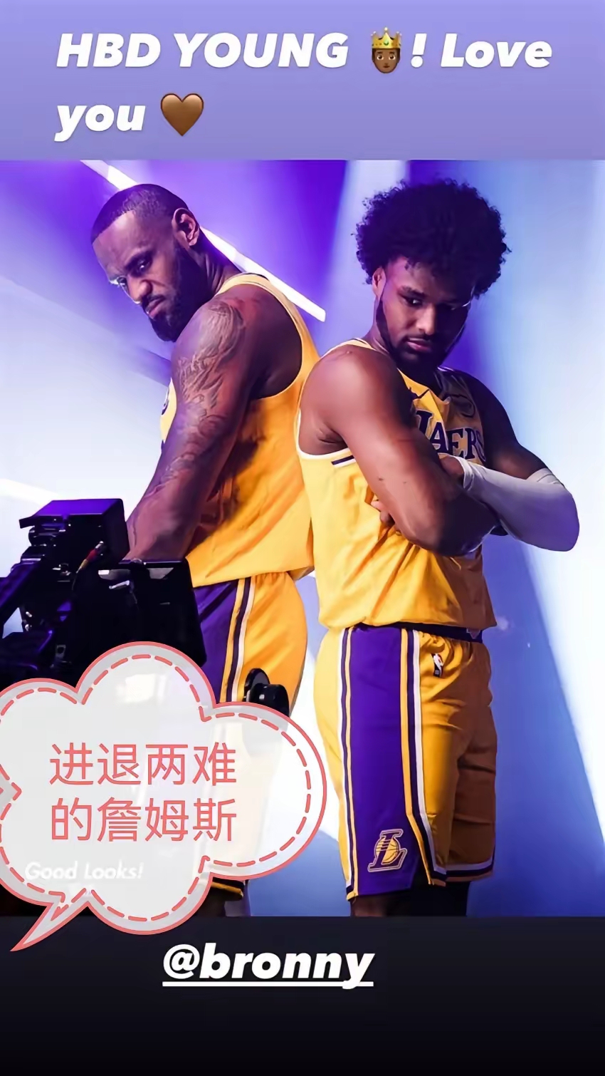 詹姆斯会和湖人分手吗？是什么让这次决定格外难做？