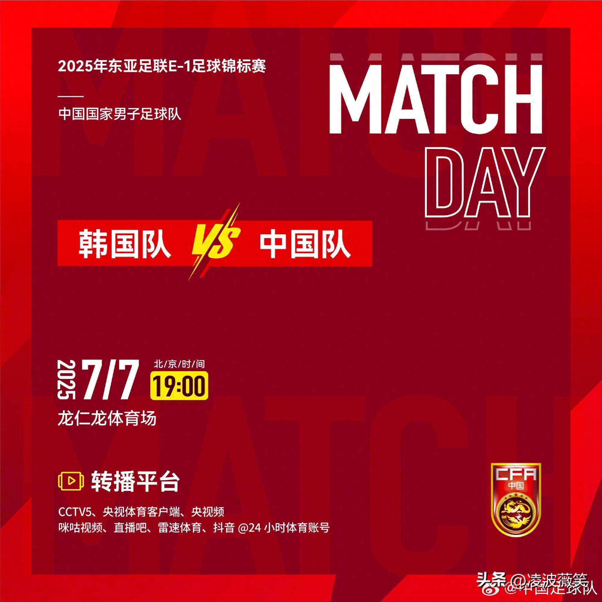 国足评分：颜骏凌张玉宁表现尚可后腰表现难如人意