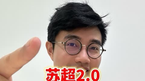 电竞界也有“苏超”了？《永劫无间》苏超杯，火热报名中！
