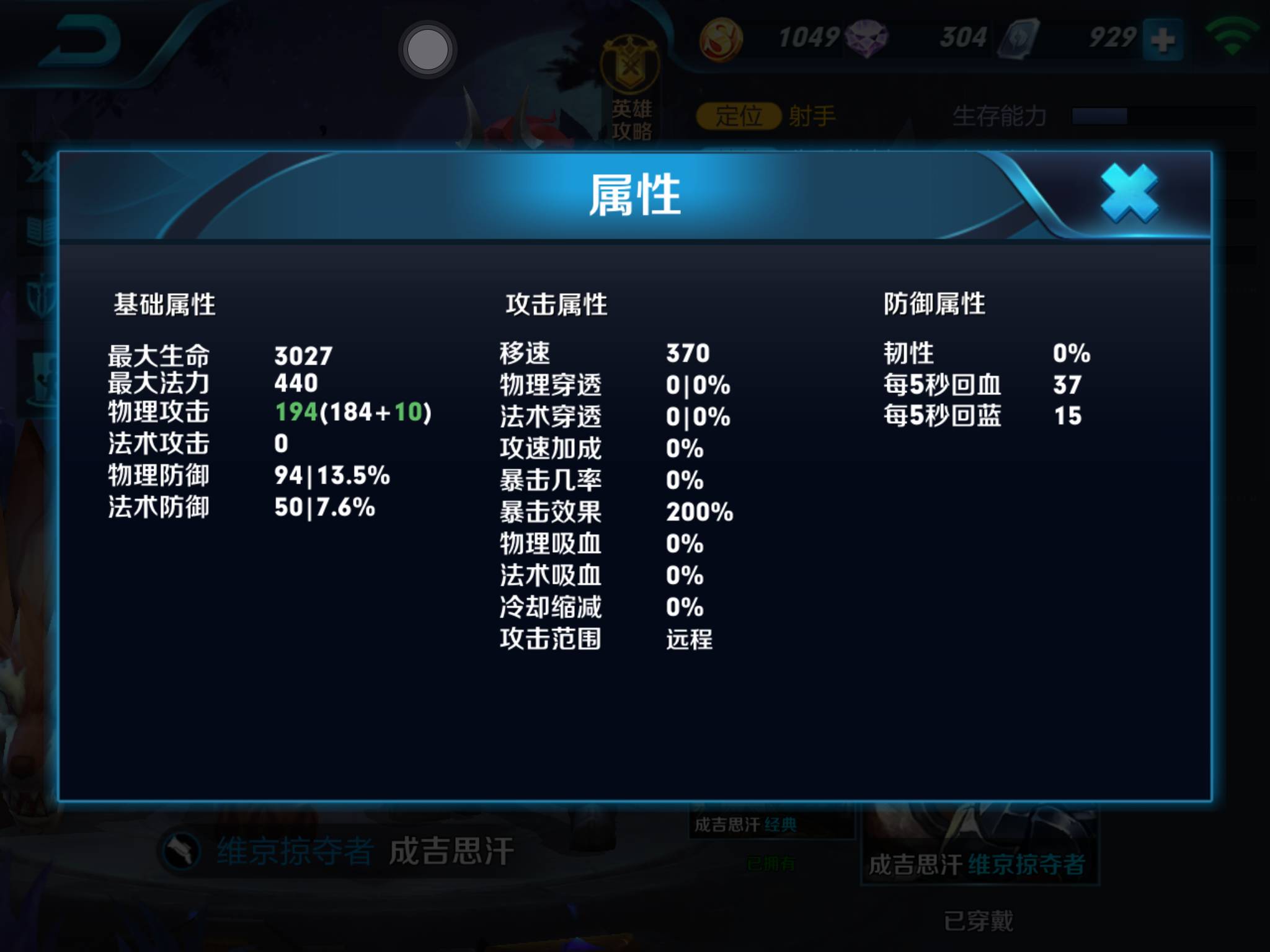 王者荣耀国际版现场爆点不断，苍狼突击从落后到翻盘，网友热议不断