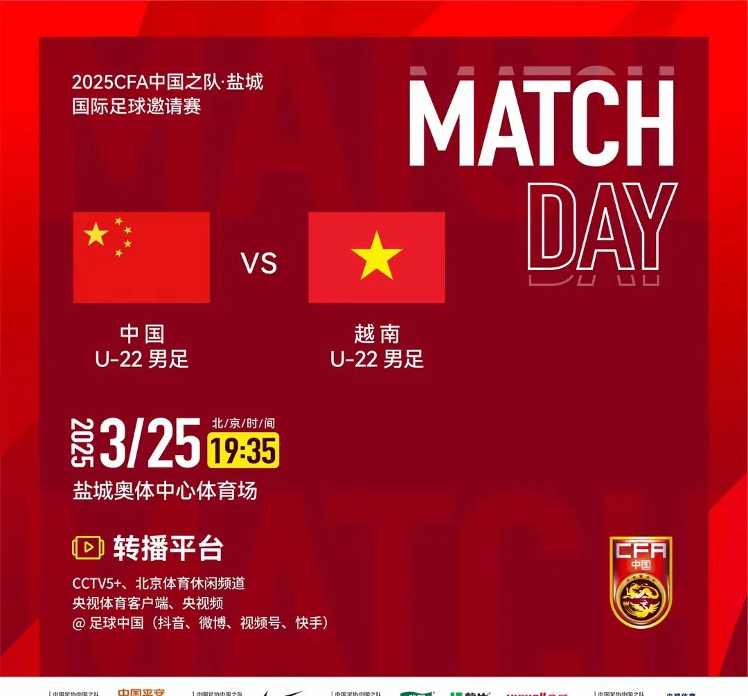 就在刚刚！国足传来2个好消息，张路大胆预测：国足2038小组出线