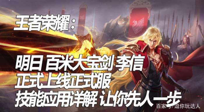 WB4-0UUG：摧枯拉朽展示英雄海，老林率领WB重回S组40亮95回复王者荣耀的简单介绍