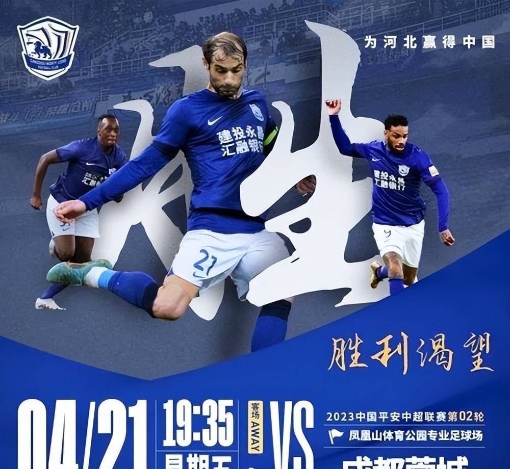 关于担忧裁判？泰山对阵津门虎：杜健鑫被点名！津媒顾颖：曾有个恶念头的信息