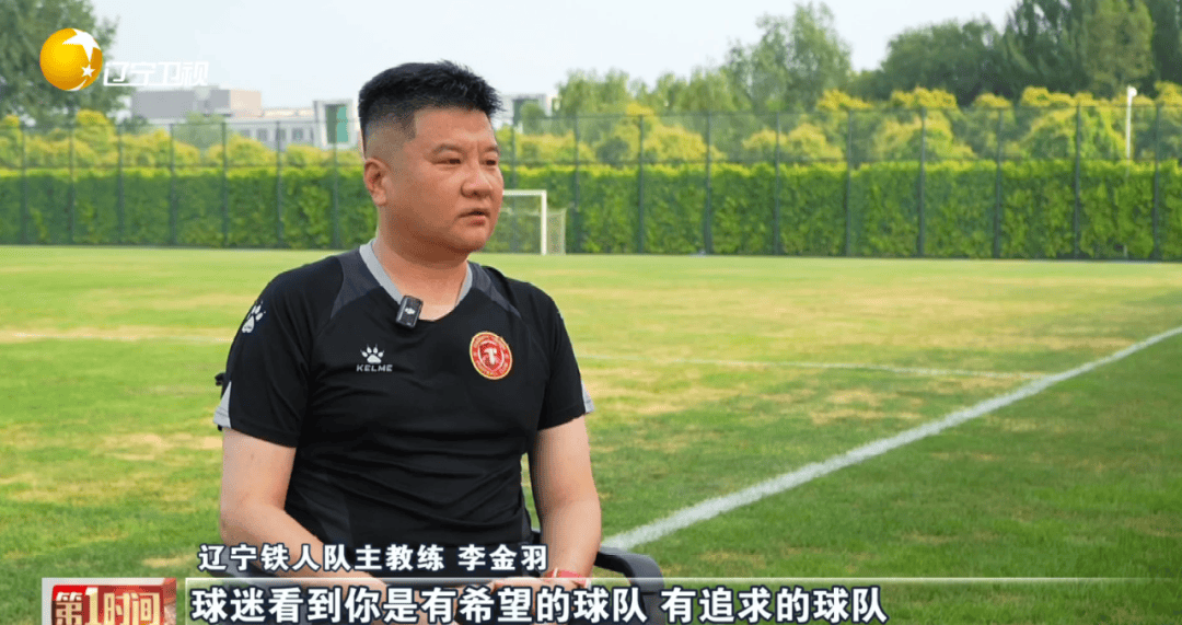 包含李金羽当选月最佳教练，辽宁迎中甲榜首大战，百万奖金的词条