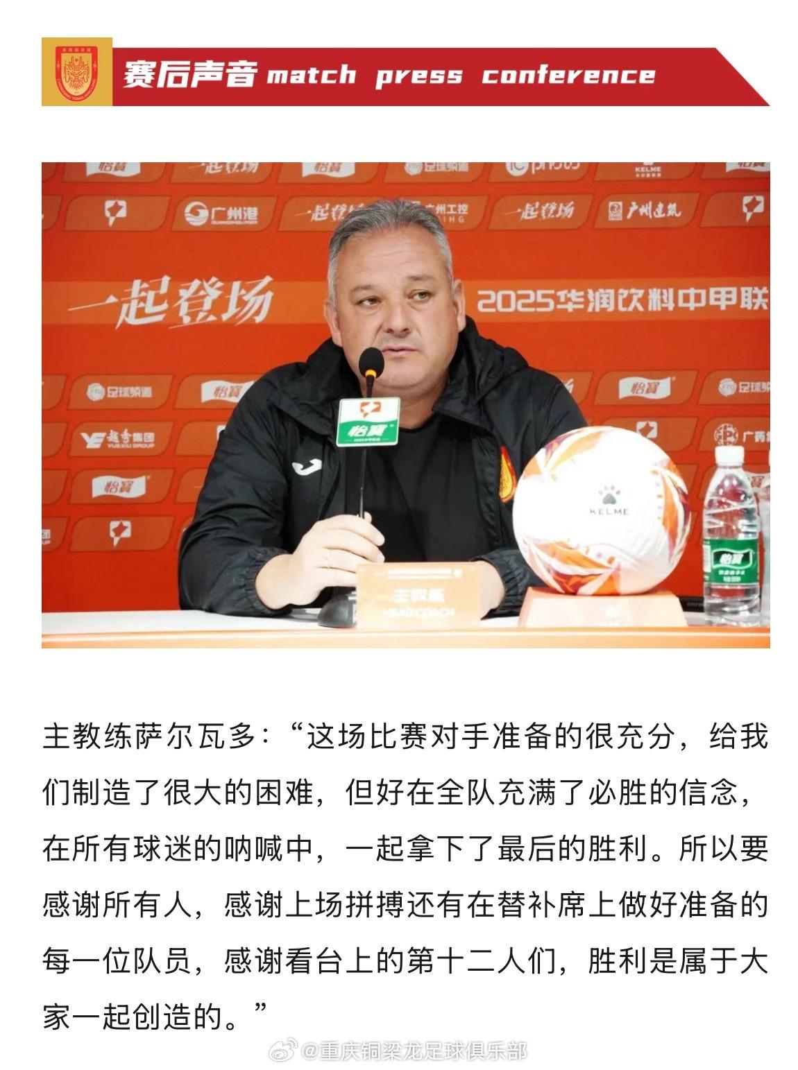 包含对手给我们制造了很大的困难，这场球是很好的教训的词条