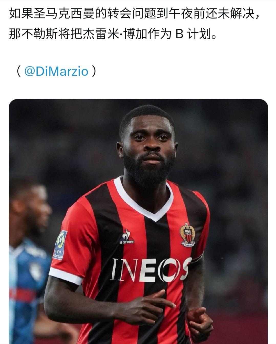 罗马0-0闷平那不勒斯，穆里尼奥战术受质疑的简单介绍