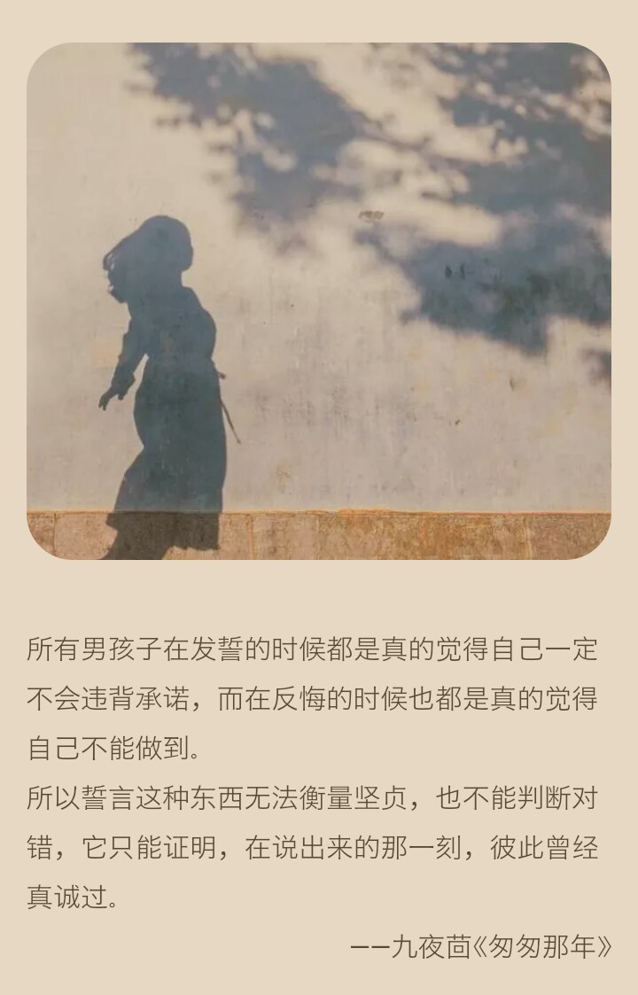 给不了“承诺”的巴萨，怪不了尼科“放鸽子”的简单介绍