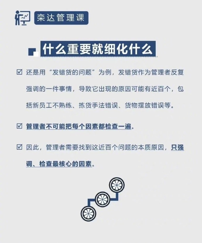 关于泰山队间歇期要先做好三件事，管理层该下决心做决断，请直面问题的信息