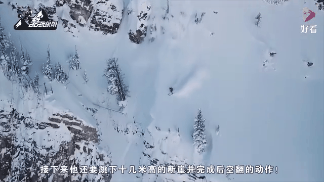 高山滑雪选手飞驰雪道速度突破极限