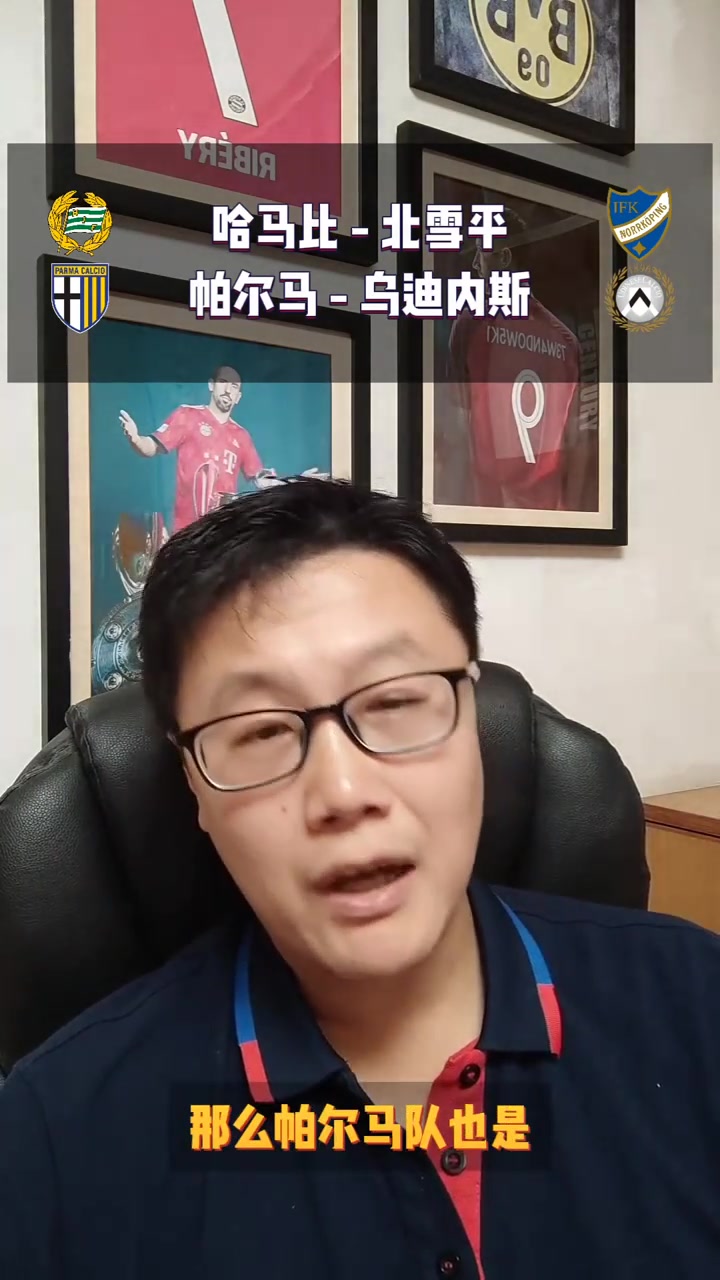 帕尔马击败乌迪内斯，豪取三分的简单介绍