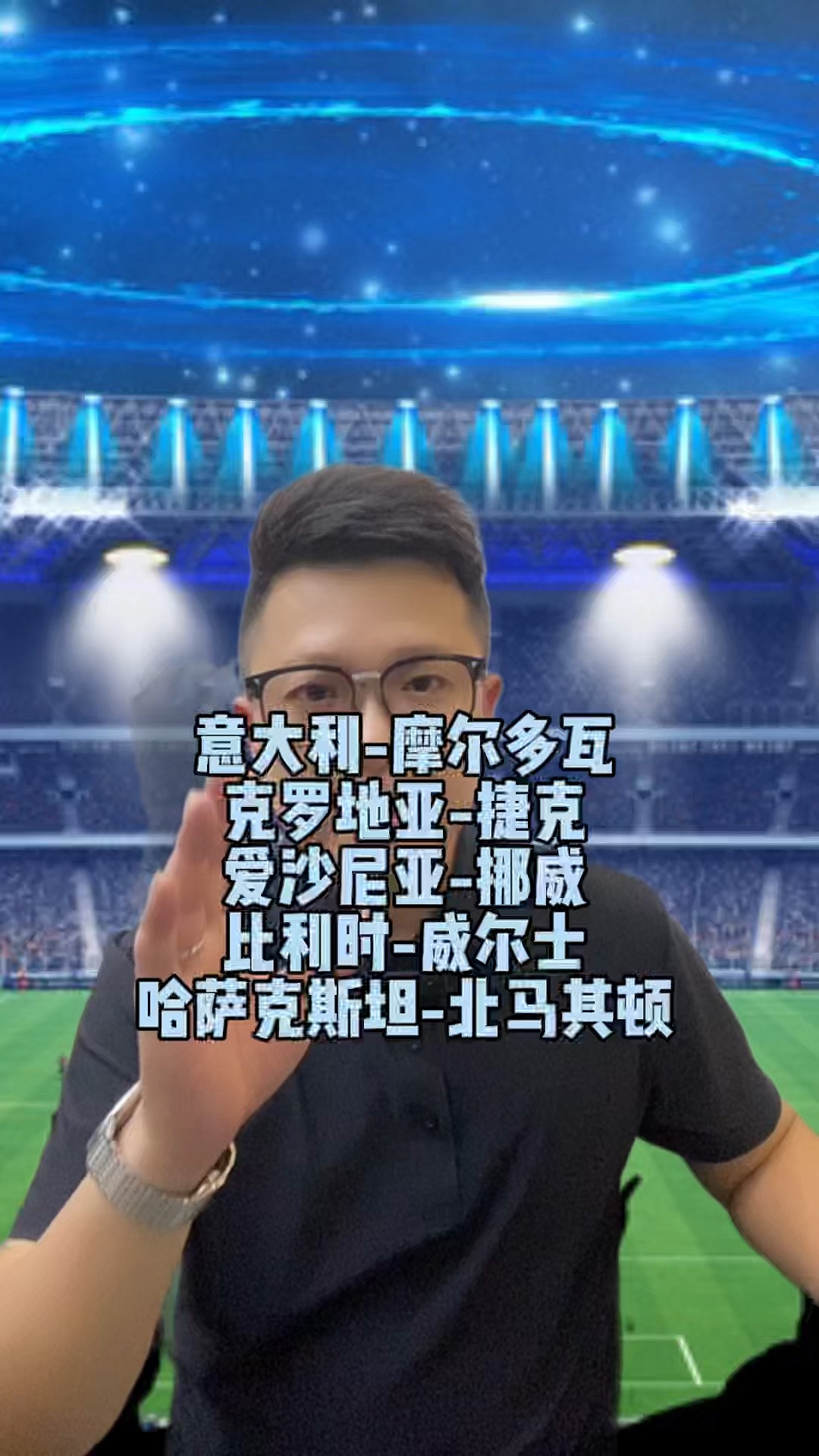 捷克主场横扫爱沙尼亚，领先优势更显突出的简单介绍