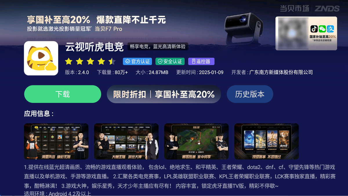 包含死亡之组：骑士对阵勇士，两大巨头对决震撼球迷的词条
