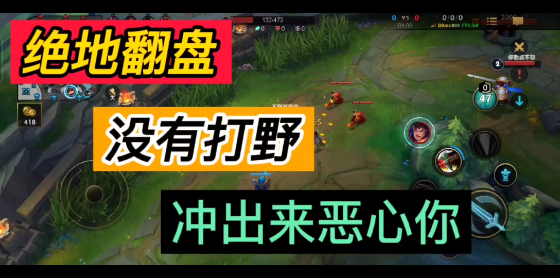 雷人绝杀！绝地逆转带来惊喜