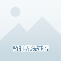 雷人绝杀！绝地逆转带来惊喜