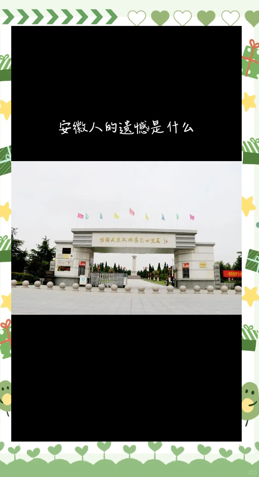 精彩比赛持续进行，让我们一起见证历史
