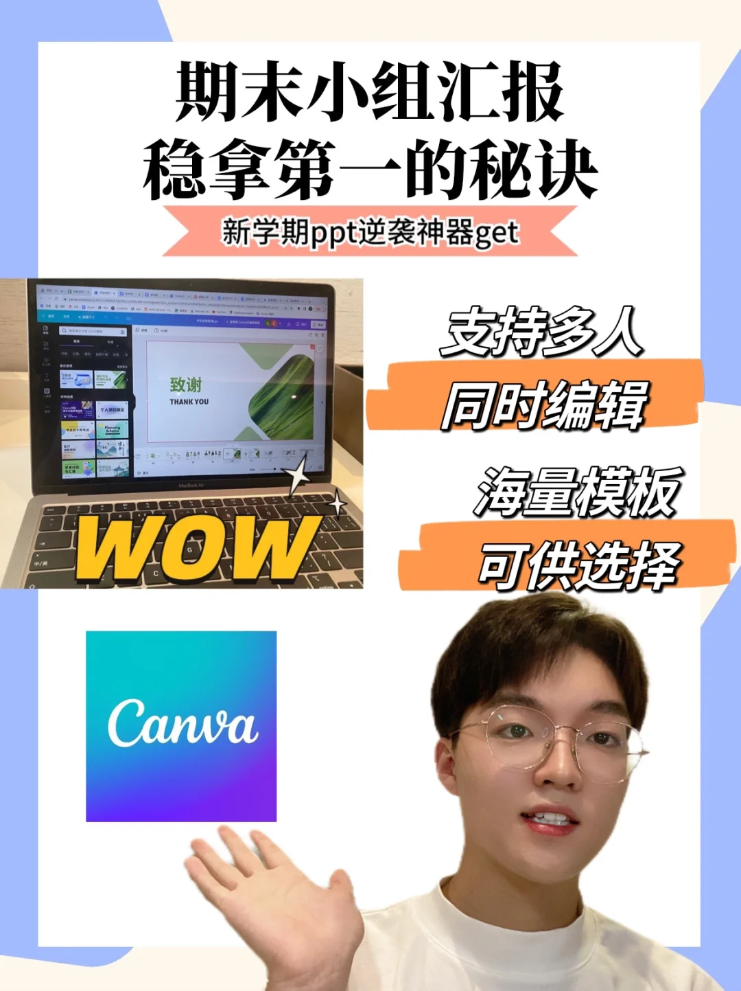 基多竞技实现逆袭，小组积分逐渐回升