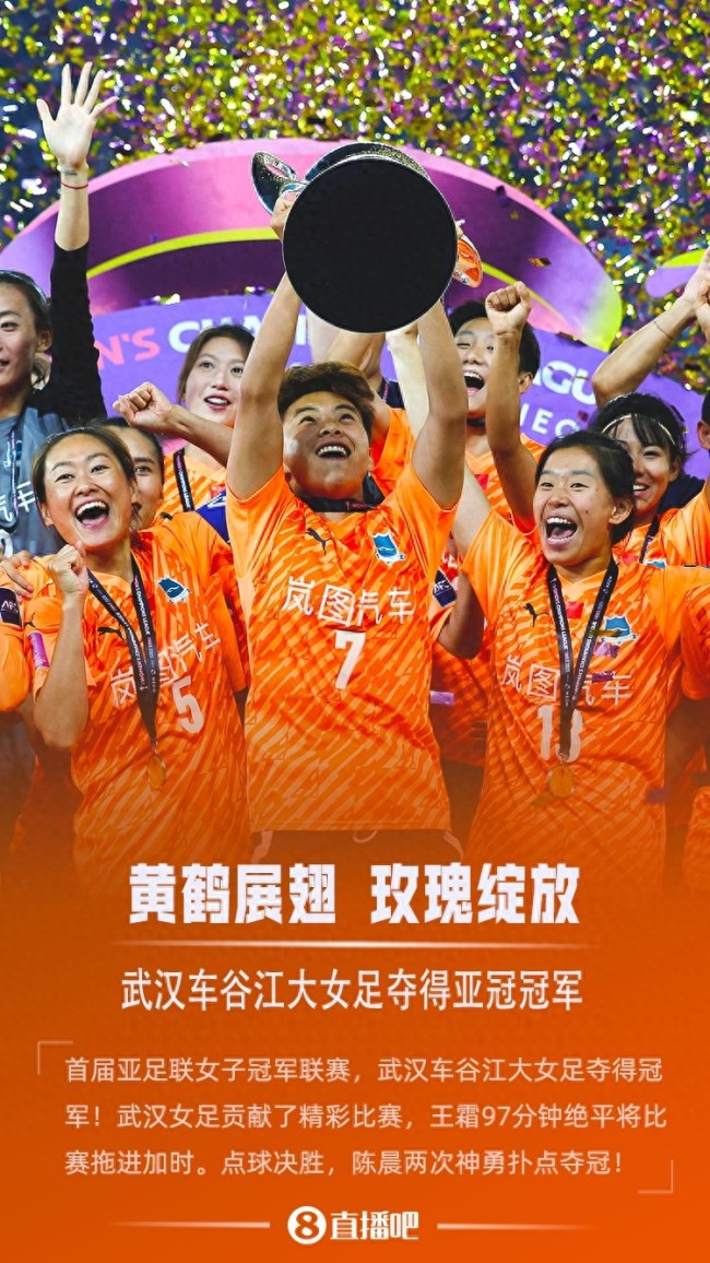 关于宜昌女足斗志昂扬!团结力量共走向胜利的信息